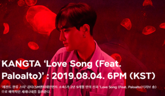 Kangta ‘Love Song’ Şarkısının Teaser Fotoğraflarını Yayımladı