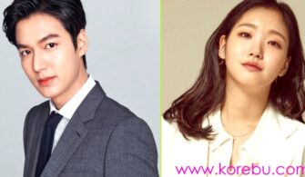 Lee Min Ho and Kim Go Eun “The King: The Eternal Monarch" movie