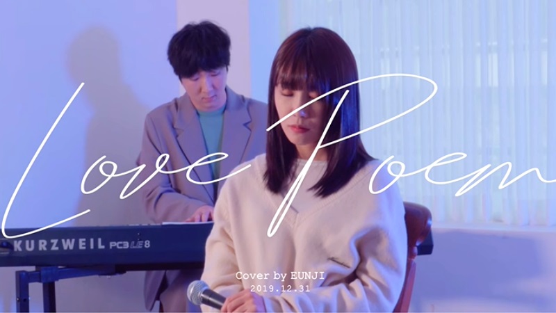İzle: Apink’den Jung Eunji, IU’nun “Love Poem” Şarkısına Cover Yaptı