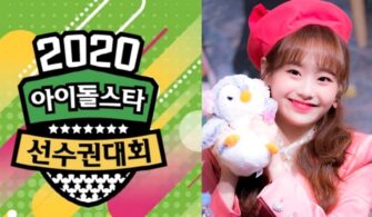 MBC Releases Official Apology for LOONA Chuu's Hair Removal Event