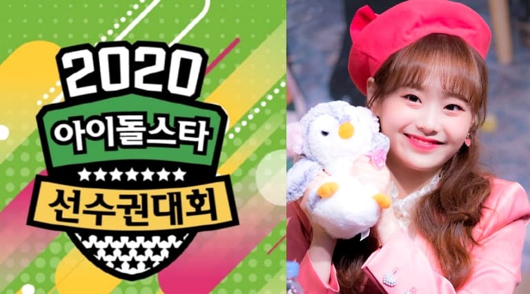 MBC Releases Official Apology for LOONA Chuu's Hair Removal Event