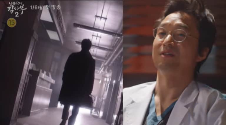 "Romantic Doctor Kim” 2. Sezonu Treaser'ı Yayımlandı