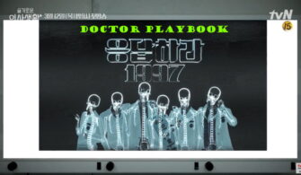 Doctor Playbook ilk fragmanı yayınlandı
