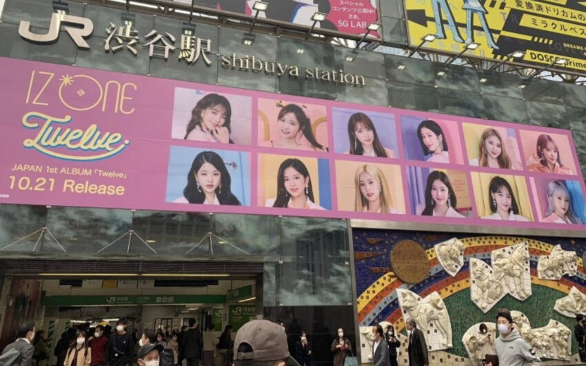 IZ * ONE Spent A Fortune For Subway Ads For Their 1st Japanese Album “Twelve”