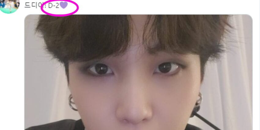 “2 Days Left to Concert” Message from BTS Suga!