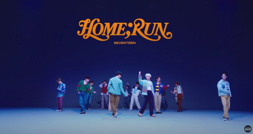 Studio CHOOM special video for SEVENTEEN “Home; Run” is released!