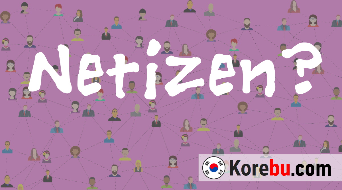 What is Netizen? Meaning