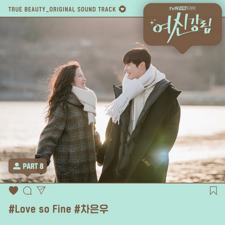 Cha Eun Woo “True Beauty” İçin Şarkı (OST) Seslendirecek